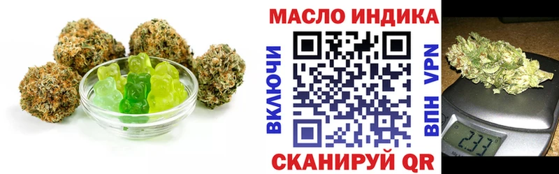 Печенье с ТГК конопля  KRAKEN вход  Верхний Тагил 