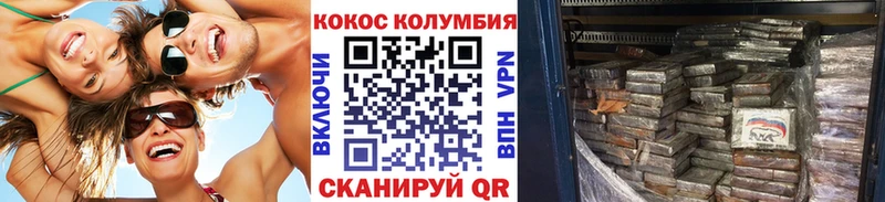 что такое наркотик  Верхний Тагил  КОКАИН FishScale 