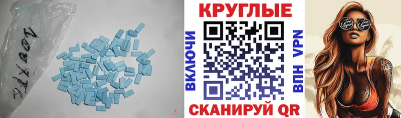 гидра зеркало  Верхний Тагил  ЭКСТАЗИ 280мг  даркнет сайт 