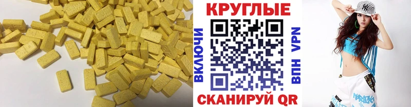 Экстази mix Верхний Тагил