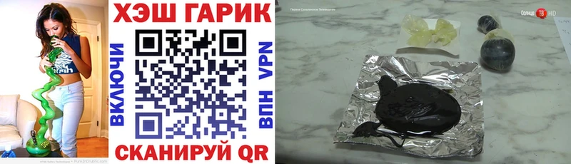 ГАШ хэш  Верхний Тагил 