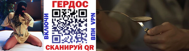 ГЕРОИН Афган  hydra маркетплейс  Верхний Тагил 