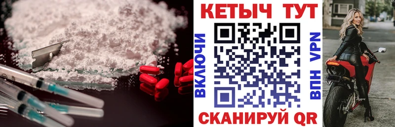 КЕТАМИН ketamine  Верхний Тагил 