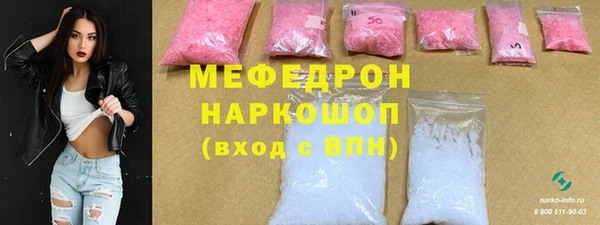 марки lsd Богородицк