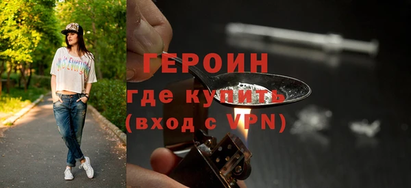 марки lsd Богородицк