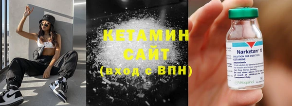 трава Беслан