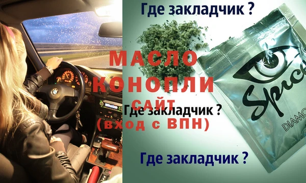 синтетический гашиш Бикин