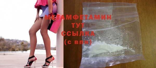 мет Балахна