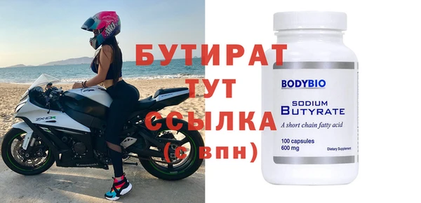 каннабис Белокуриха