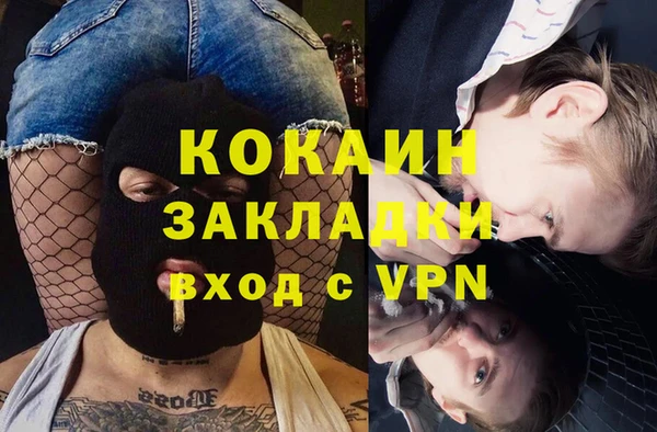 кокаин премиум Белоозёрский