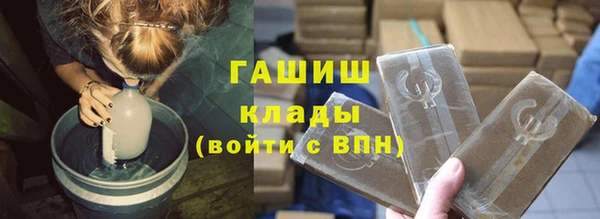 марки lsd Богородицк