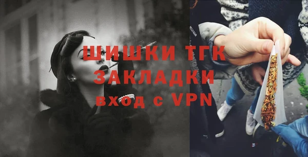 марки nbome Балабаново