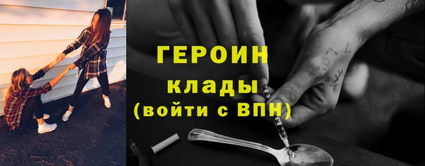 кокаин премиум Белоозёрский