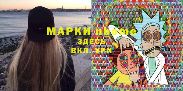 кокаин премиум Белоозёрский