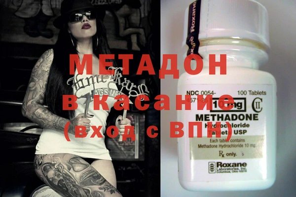 COCAINE Богданович