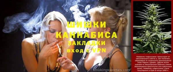 каннабис Белокуриха
