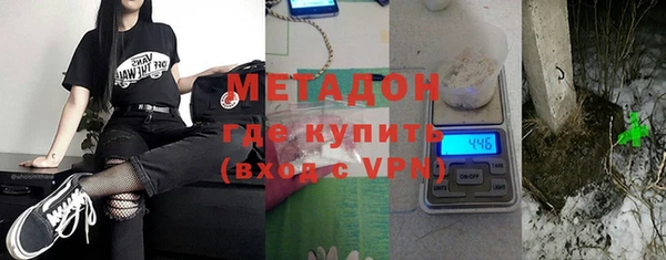 марки lsd Богородицк