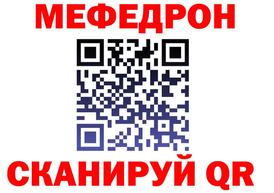 A PVP кристаллы tor площадка гидра Верхний Тагил