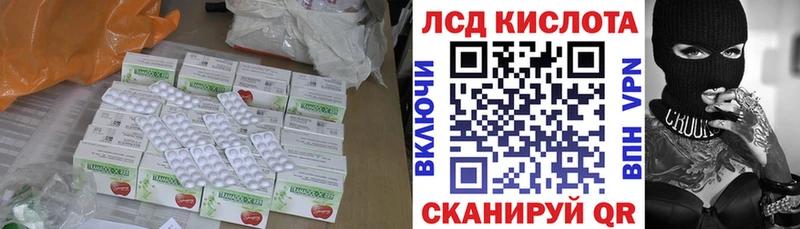 Лсд 25 экстази ecstasy  Верхний Тагил 