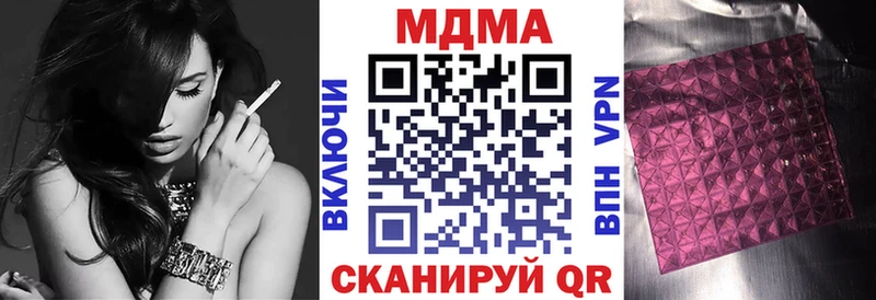 МДМА молли  Верхний Тагил 