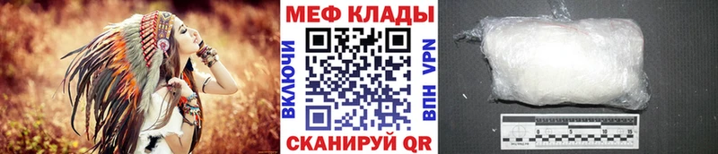 Мефедрон кристаллы МЕГА ONION Верхний Тагил