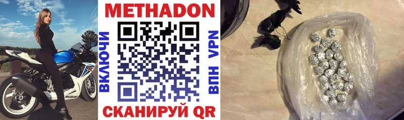 наркотики  kraken ONION  Метадон белоснежный  Верхний Тагил 