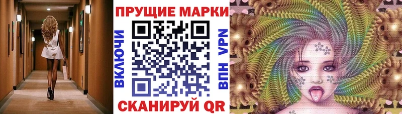 Марки 25I-NBOMe 1,5мг  Верхний Тагил 