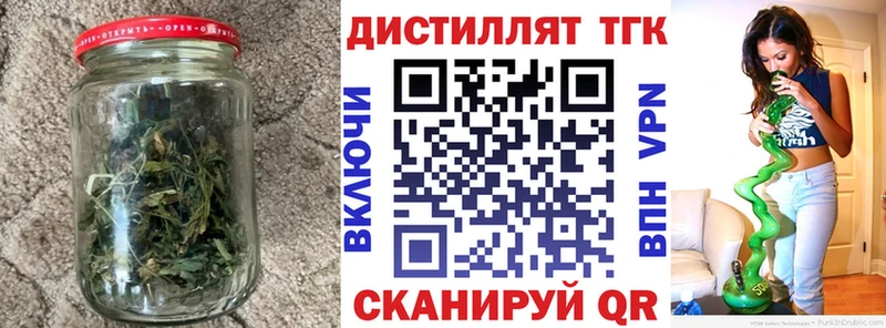 продажа наркотиков  Верхний Тагил  Дистиллят ТГК Wax 