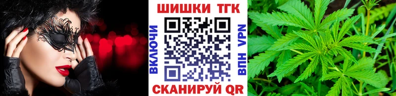 Конопля THC 21%  ссылка на мегу рабочий сайт  Верхний Тагил 